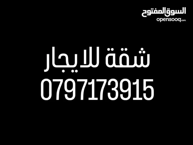 150 m2 4 Bedrooms Apartments for Rent in Zarqa Al Zarqa Al Jadeedeh