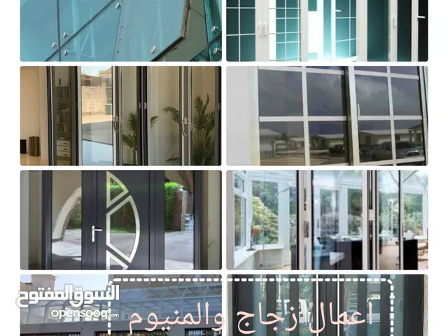 عروض لاعمال المنيوم خشب