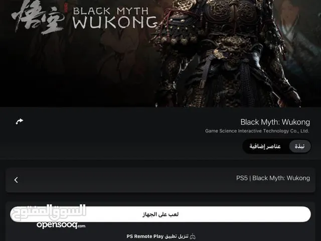 حساب أمريكي للبيع