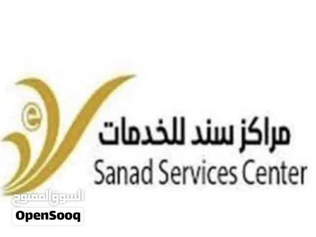 للبيع مكتب سند في ولاية نزوى مع التصريح بكامل مرفقاته