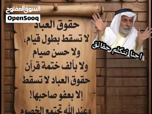 مطلوب عدد 2 شباب مصريين للسكن