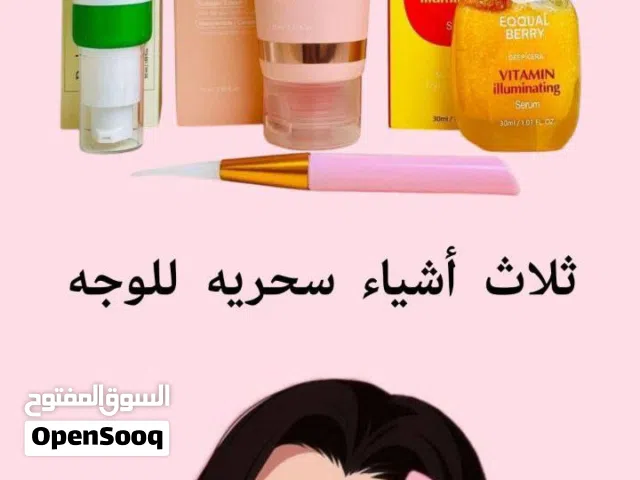 ماسكات الوجه او عنايه البشره