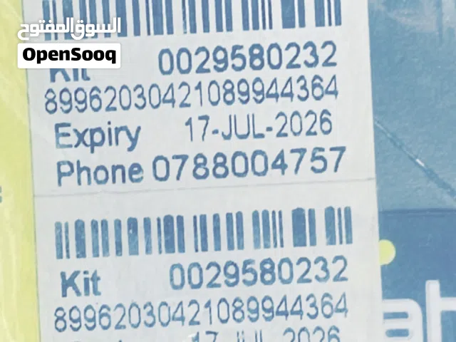 Umniah VIP mobile numbers in Zarqa