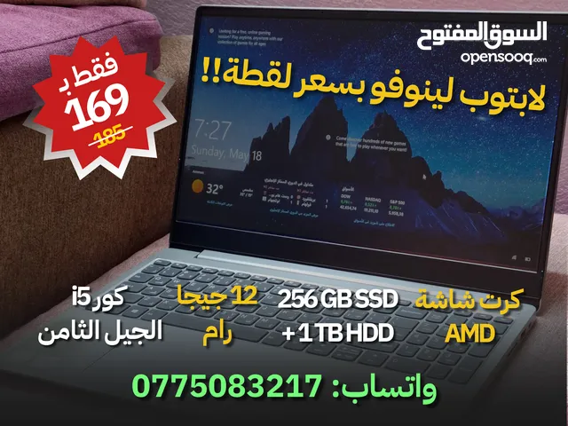 Windows Lenovo for sale in Amman
