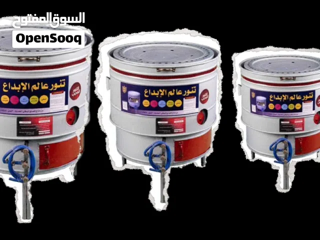 تناوير غاز عالم الإبداع