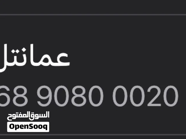 Omantel VIP mobile numbers in Al Batinah