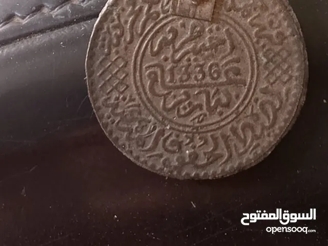 المسكوك العزيزي