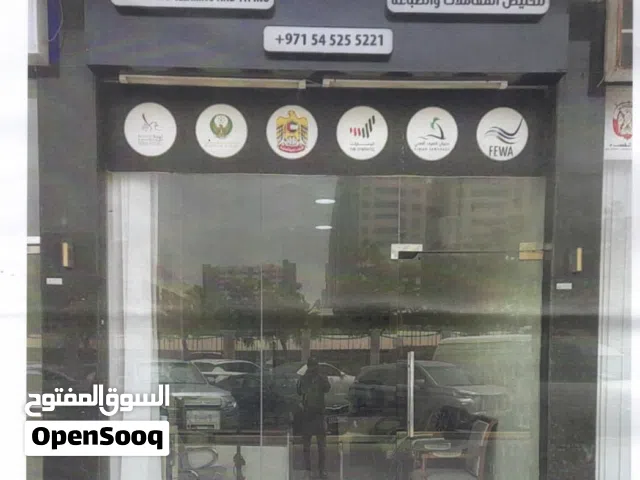 TYPING SHOP FOR  SALE  WITHOUT TRADE LICENSE
