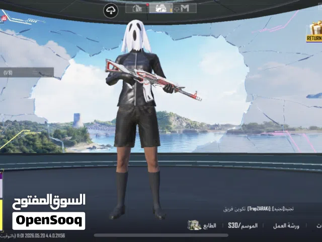 Pubg Accounts and Characters for Sale in Farwaniya