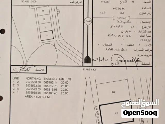 أنا المالك العامرات جحلوت الأولى