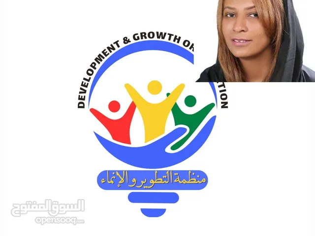 متخصصة في اللغة الانجليزية/الترجمه/صياغة البحوث ودراسة الجدوى