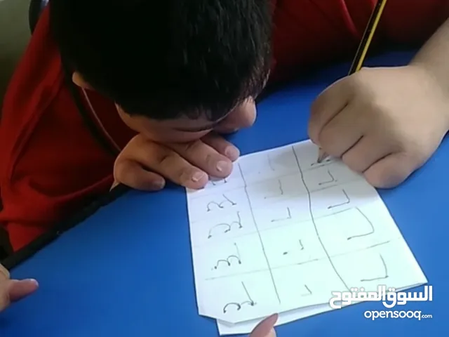 Special Education Teacher in Zarqa