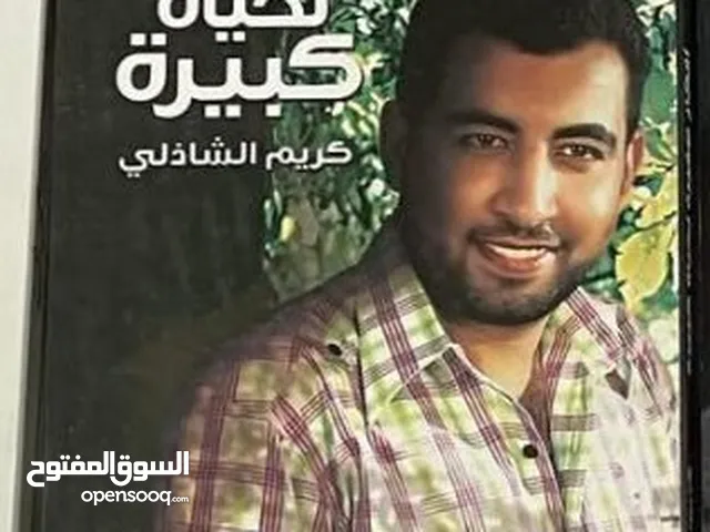 افكار صغيرة لحياة كبيرة