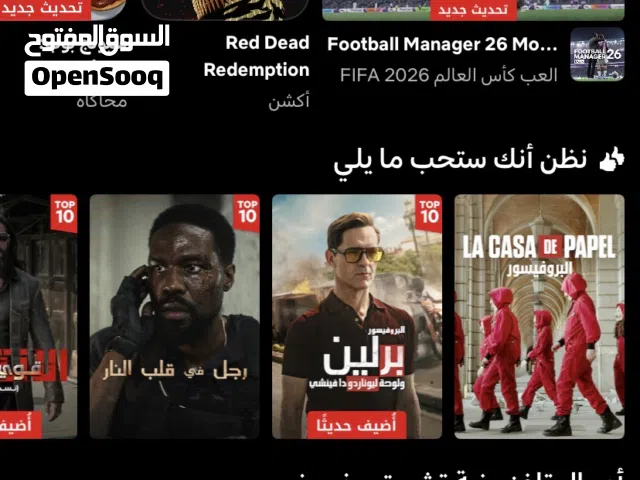 نت فلكس رسمي بسعر اقل من سوق ضمان كامل المده ultra