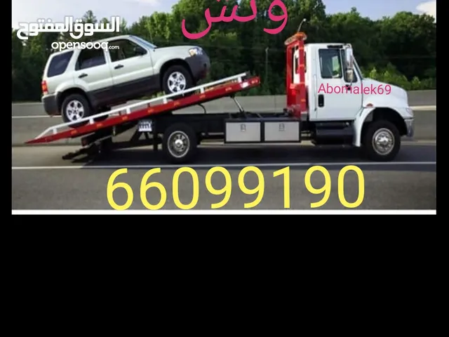 ونش المطلاع ونش العبدلي ونش الجهراء سطحة المطلاع سطحة العبدلي ونش طريق العبدلي