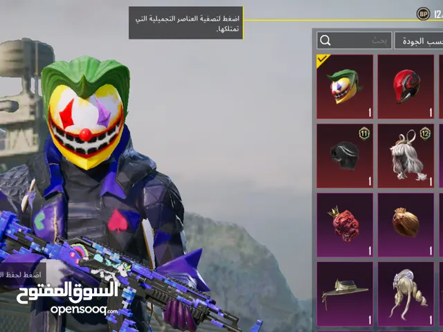 Pubg Accounts and Characters for Sale in Giza