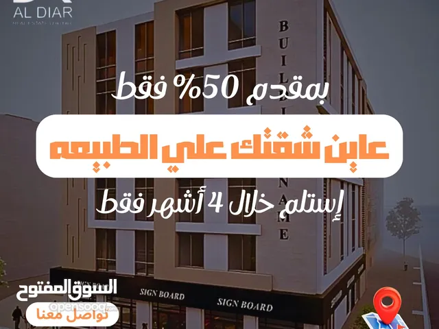 2 Bedrooms Farms for Sale in Muscat Al Khoud