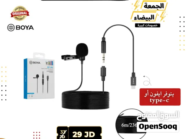 ميكروفون BOYA الاصلي بمدخل ايفون او تايب سي M2/M3 بسلك طول 6 متر