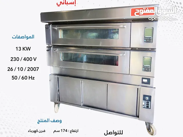 SilverLine Ovens in Al Riyadh