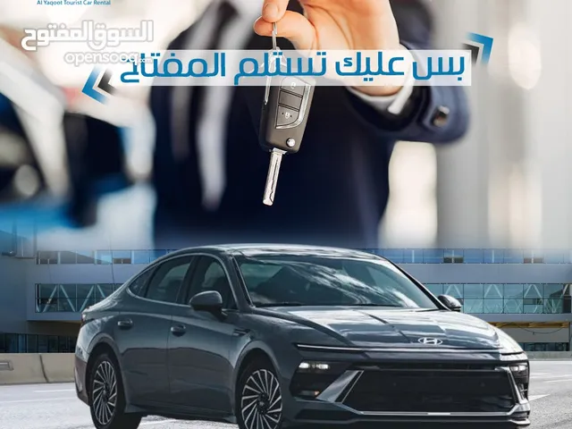 2023, هيونداي, النترا, SEL