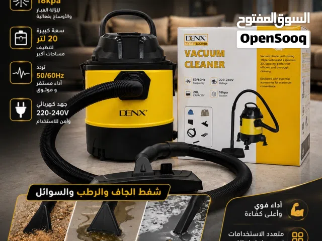 Other Vacuum Cleaners for sale in Al Dhahirah