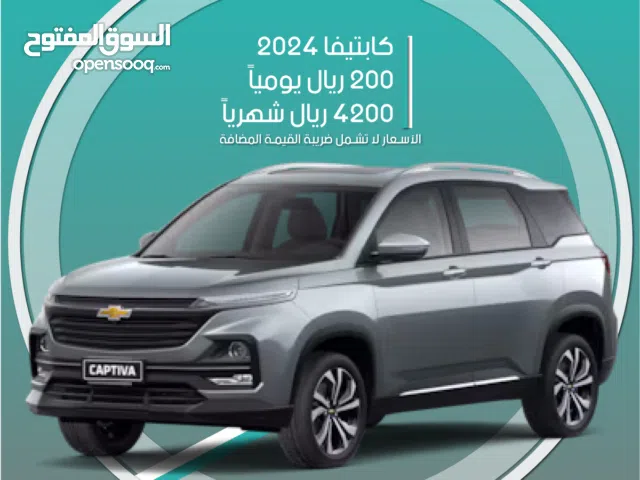 SUV Chevrolet in Jeddah