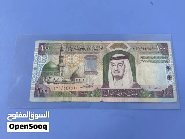 100 ريال الملك فهد