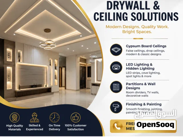 Interior design Gypsum Ceiling, Painting & LED Lighting muscat  تصميم داخلي، جبس، دهان وإضاءة