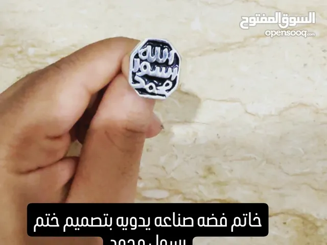 للبيع خاتم بتصميم إسلامي
