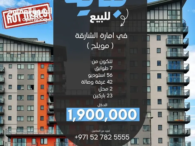  Building for Sale in Sharjah Muelih
