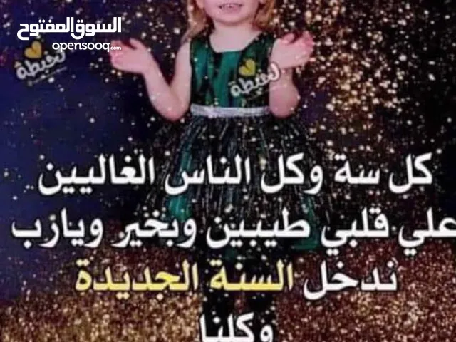 جنجطسطنجانجنجنط