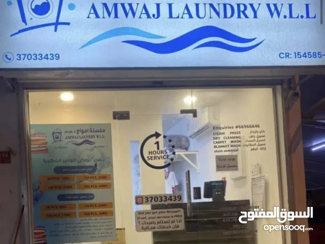 مغسله ملابس للبيع   Laundry for sale