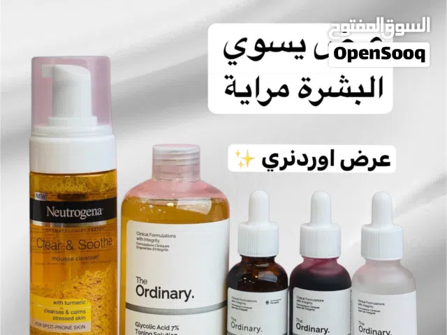 عرض خاص لتقشير وترميم البشره عرض يسوي البشره مرايه