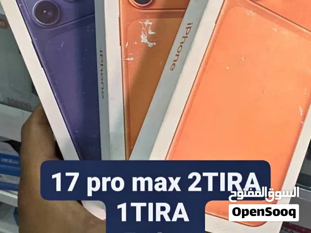 ايفون 17برو ماكس  تقصيد بسعر الكاش