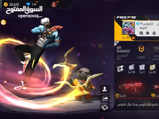 Free Fire Accounts and Characters for Sale in Al Dhahirah