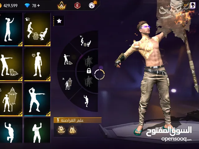 Free Fire Accounts and Characters for Sale in Bouznika