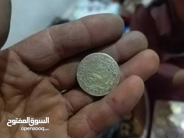 عملات قديمه