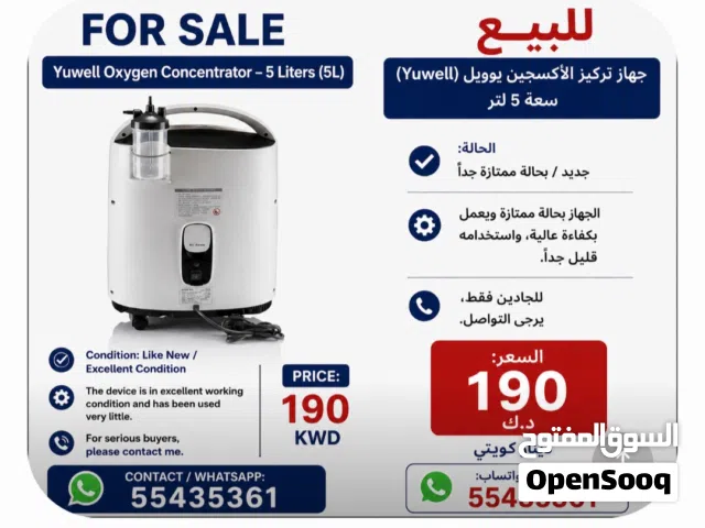 Yuwell Oxygen Concentrator – 5 Liters (5L)