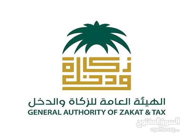 فواتير مشتريات ضريبه معتمده