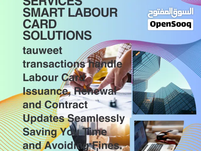 LABOUR CARD & CONTRACT SERVICES SMART LABOUR CARD SOLUTIONS