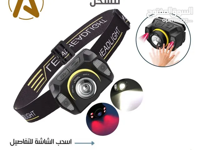 كشاف الرأس