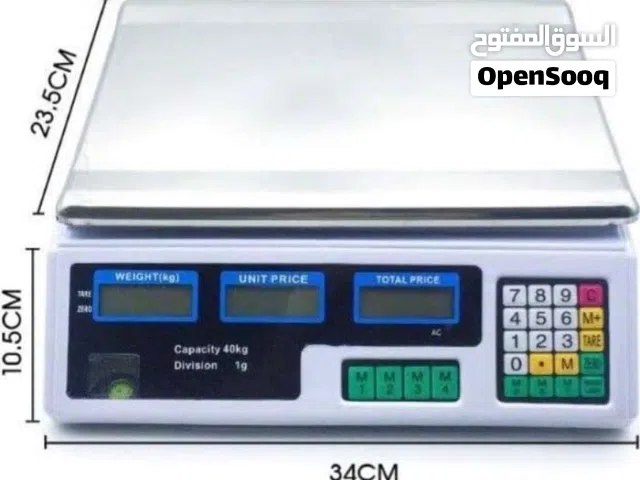 ميزان موز وخضار باقل سعر بلمملكة