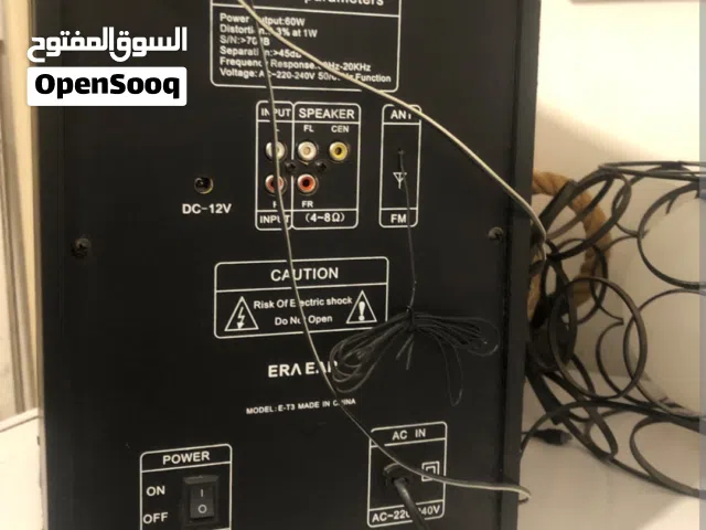 سبيكر e73 era