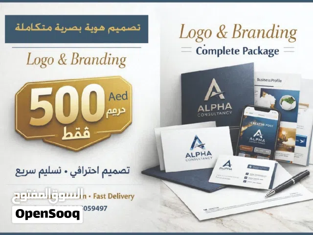 Full Brand Identity-Logo-letterhead-Card...Profile