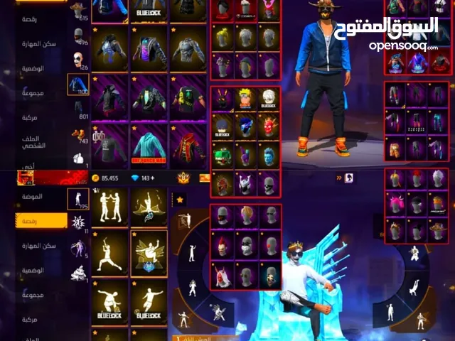 فاير سابع اليوم مش مفوت