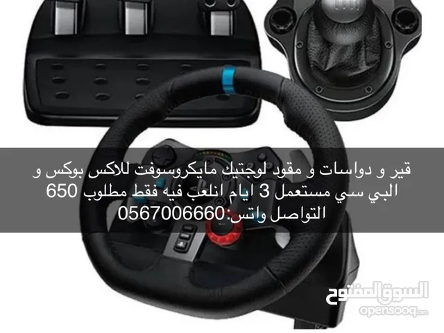 Xbox Steering in Al Ain