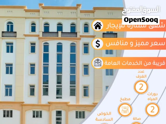Unfurnished Yearly in Muscat Al Khoud
