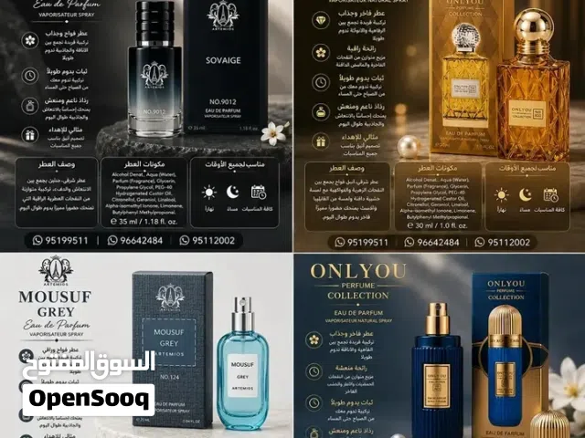متوفر لدي شركة وهج الخيال تشكيله متميزه جداً من العطور النسائية والرجاليه  فوحان وثبات بدوم طويلا...
