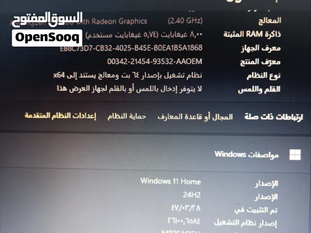 Windows Lenovo for sale  in Lahij