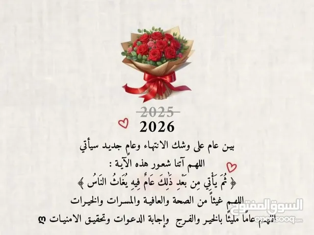 نيفين عليان محمد امطير